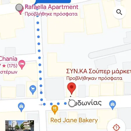 Rafaellas Διαμέρισμα Χανιά