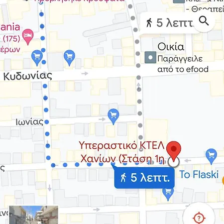 Διαμέρισμα Rafaellas