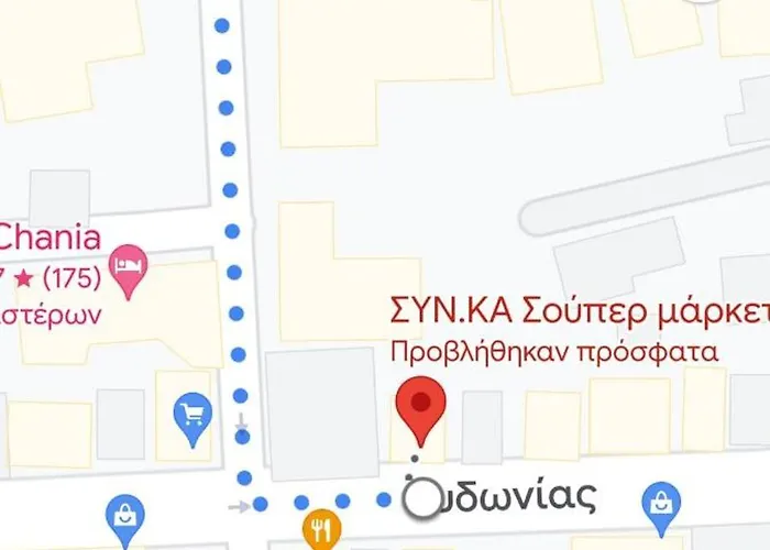 Rafaellas Апартаменты Ханья